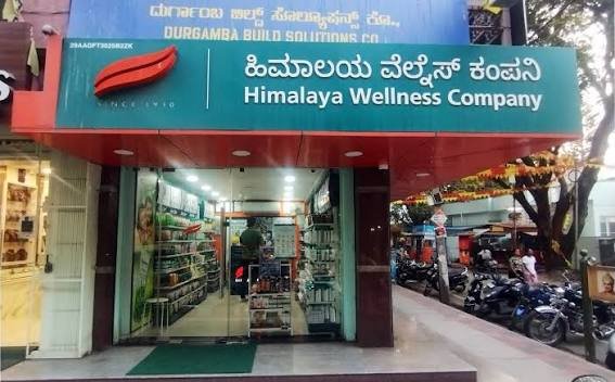 Is Himalaya an Indian Company